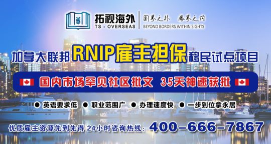 國內(nèi)市場罕見RNIP社區(qū)批文，35天神速獲批