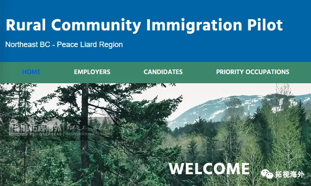 加拿大RCIP移民火爆：BC小鎮(zhèn)名額10分鐘告罄！8月新名額即將放出！